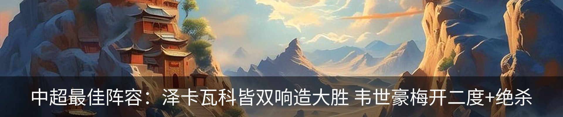 热点资讯