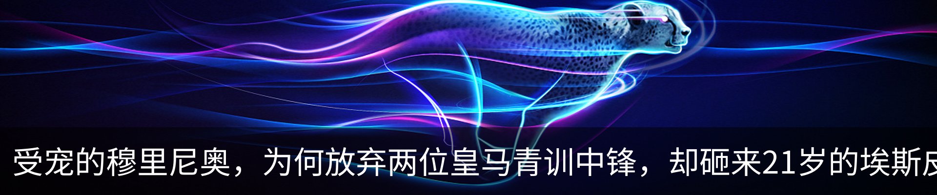 热点资讯