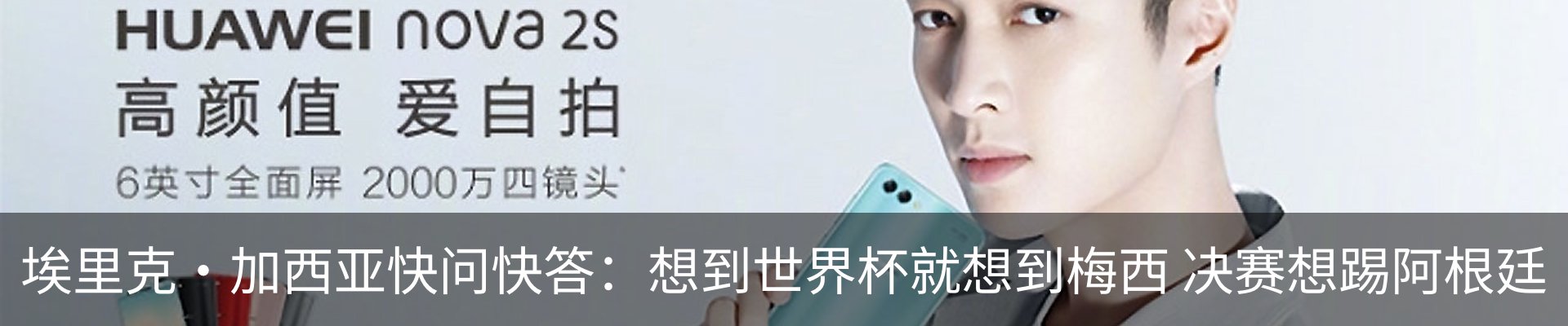 热点资讯