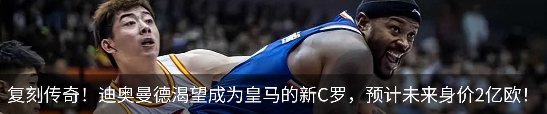 热点资讯