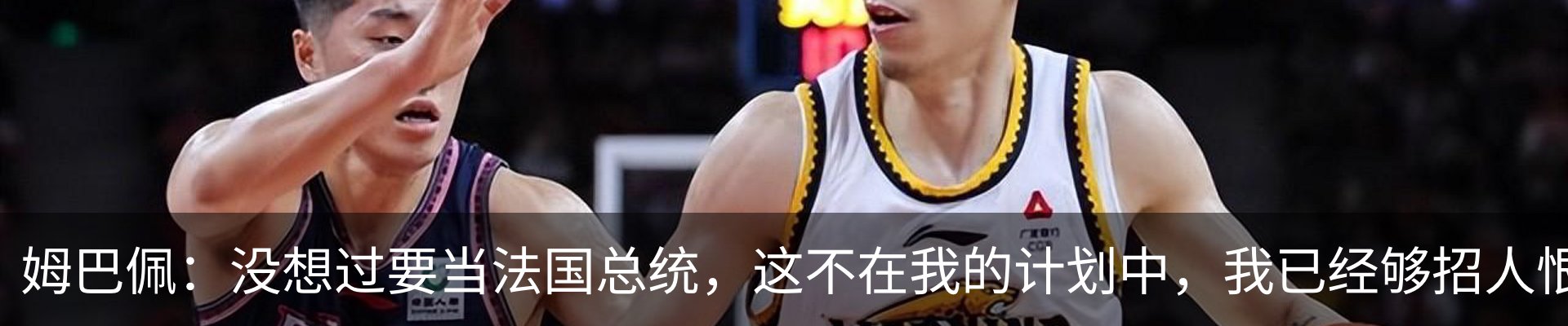 热点资讯