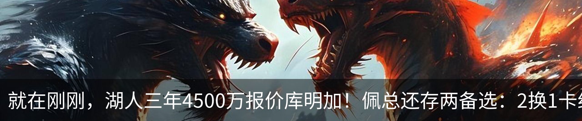 热点资讯