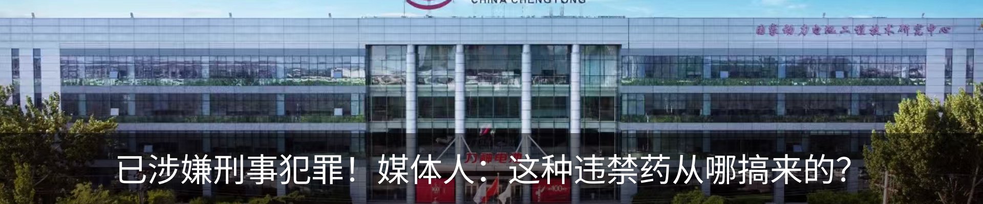 热点资讯