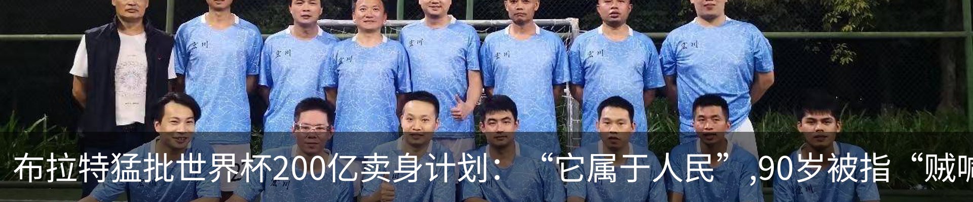 热点资讯