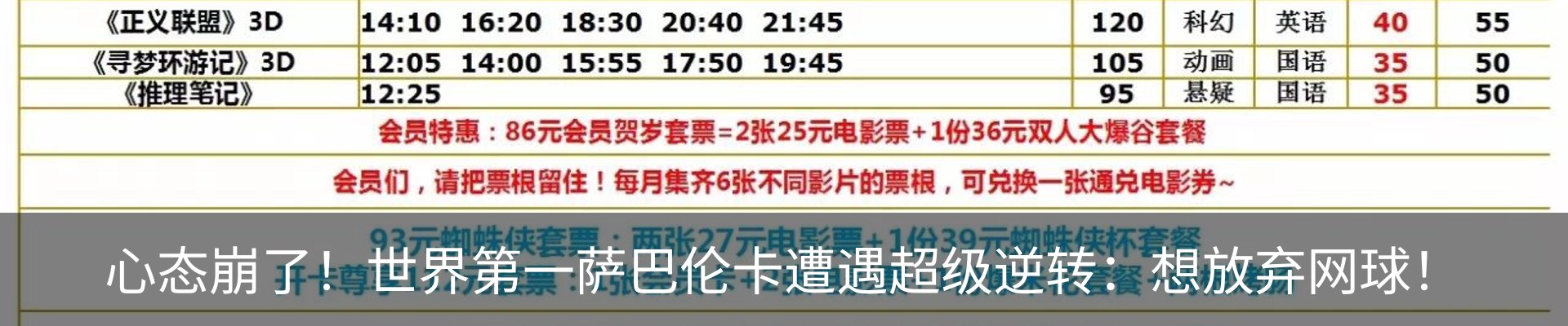 热点资讯