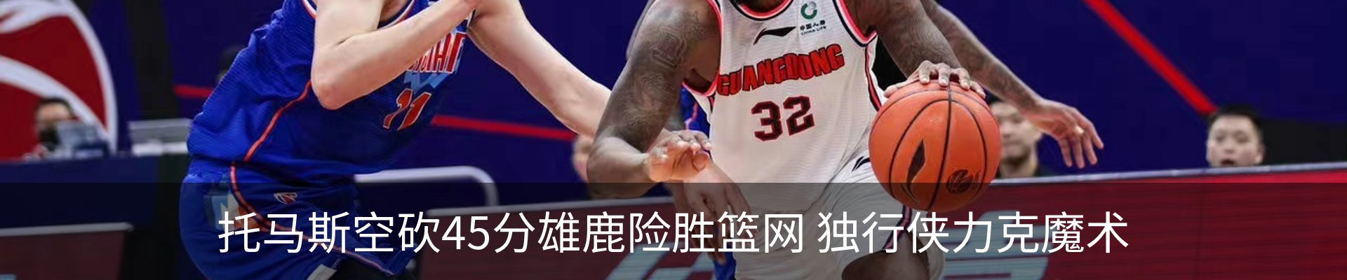 热点资讯