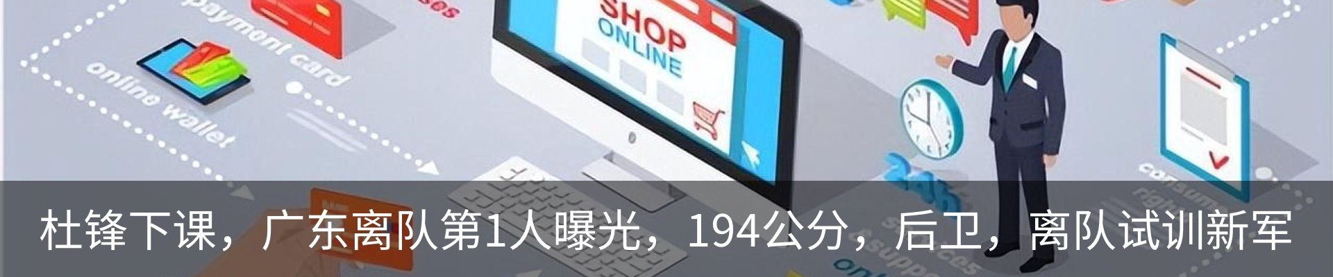 热点资讯