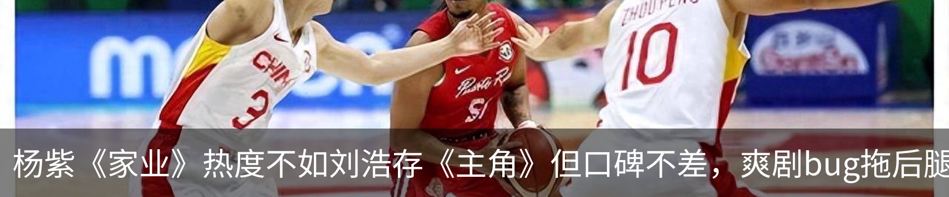 热点资讯