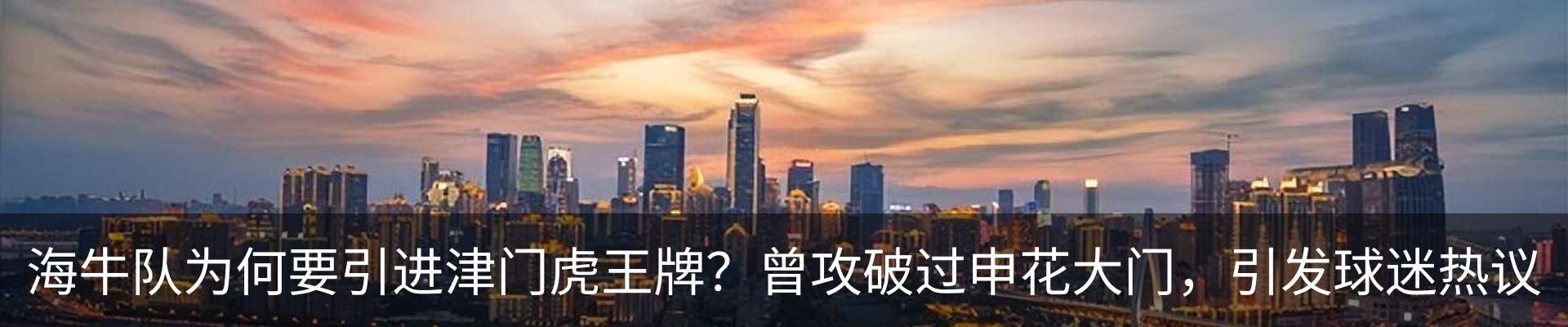 热点资讯
