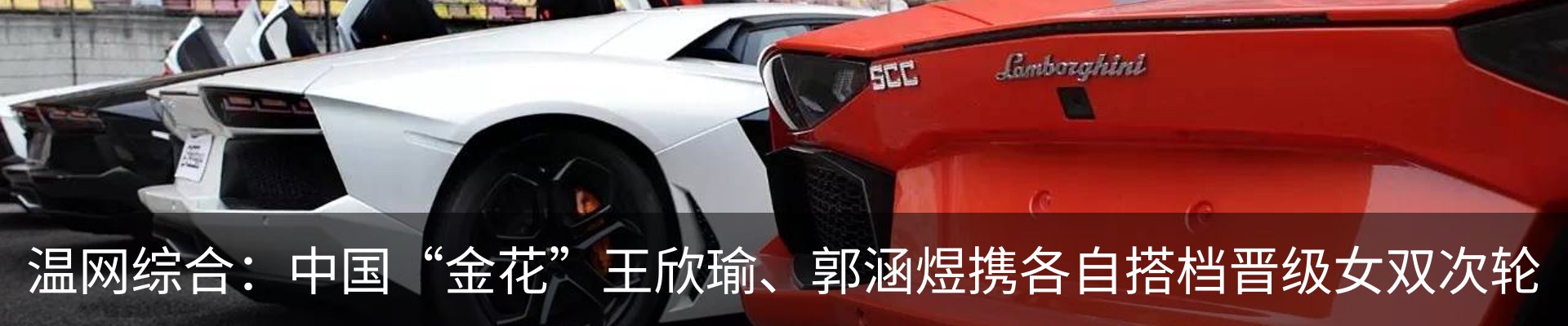 热点资讯