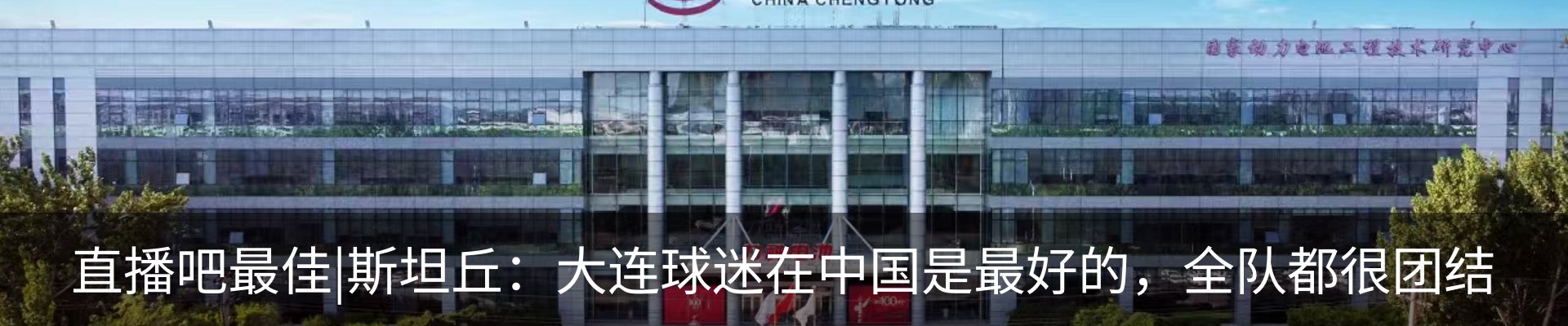 热点资讯