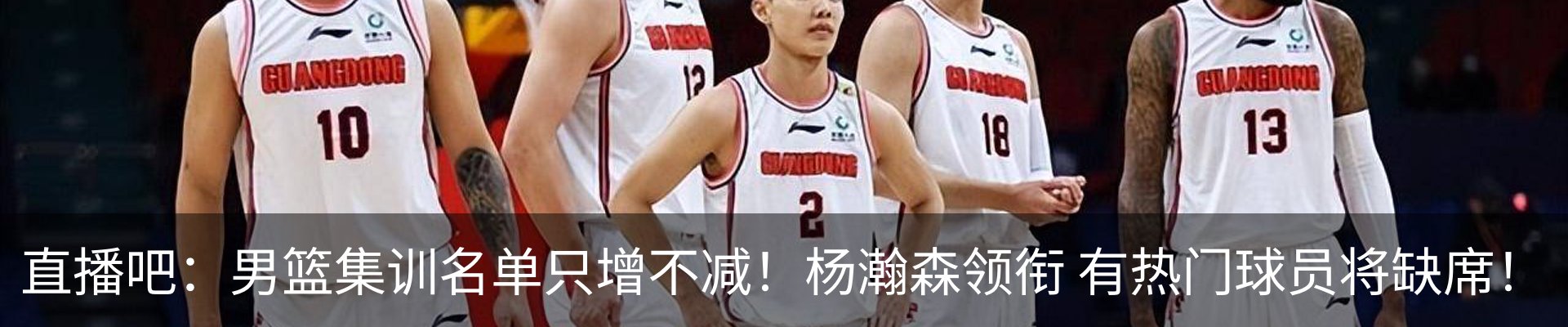 热点资讯