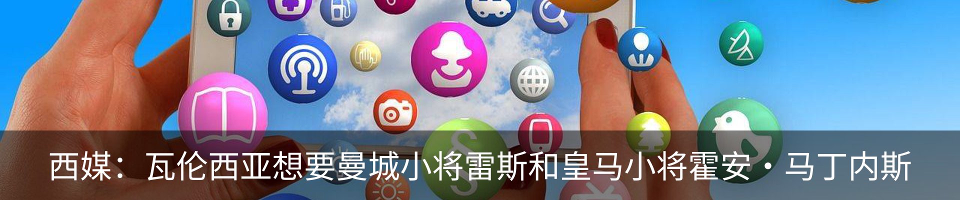 热点资讯