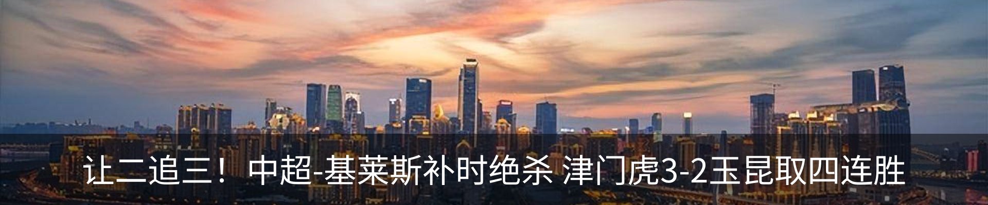 热点资讯