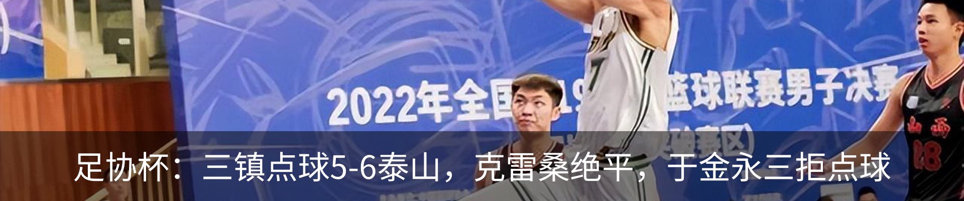 热点资讯