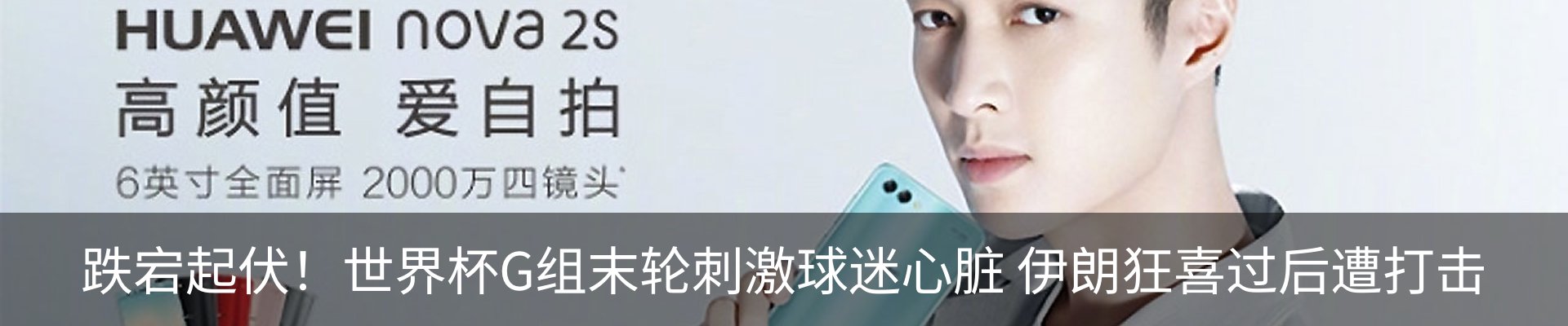 热点资讯