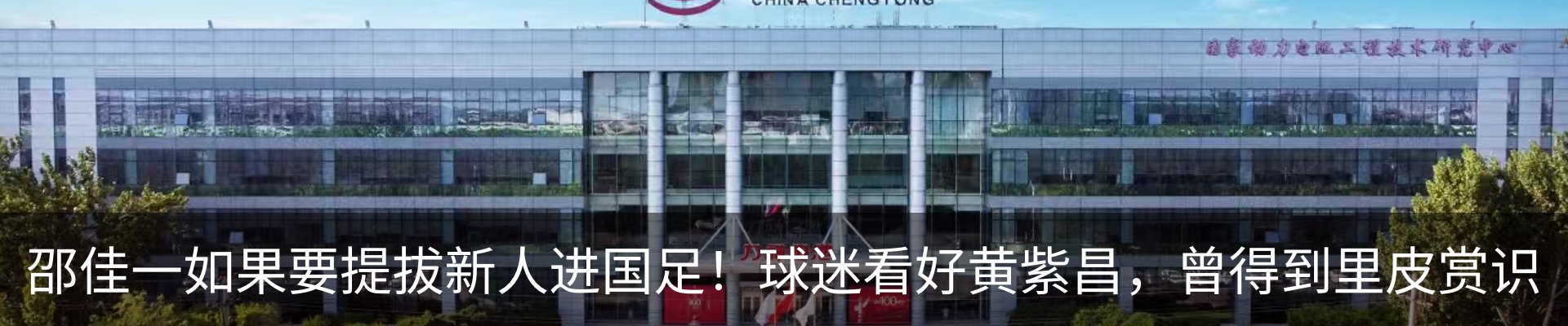 热点资讯