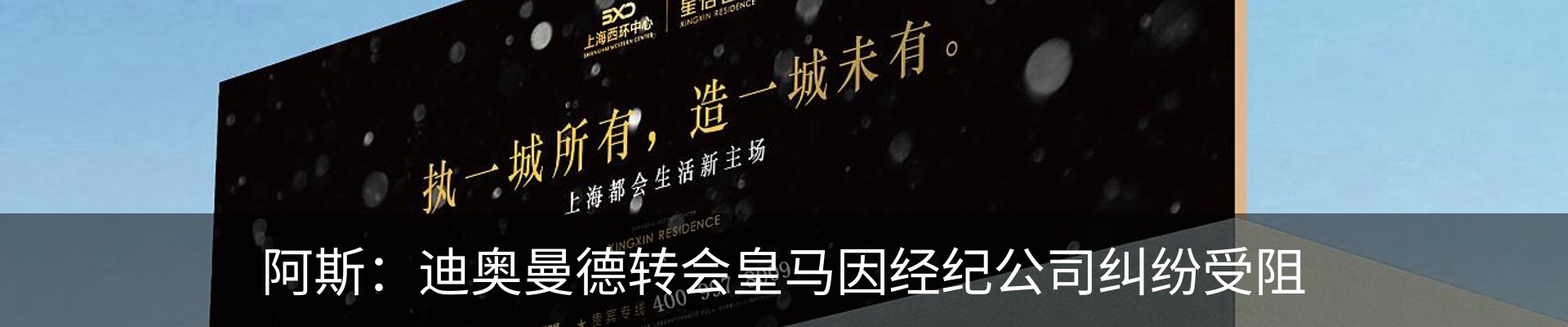 热点资讯