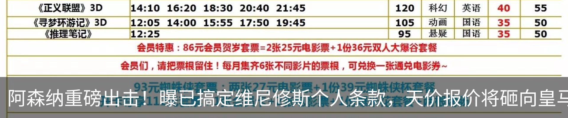 热点资讯