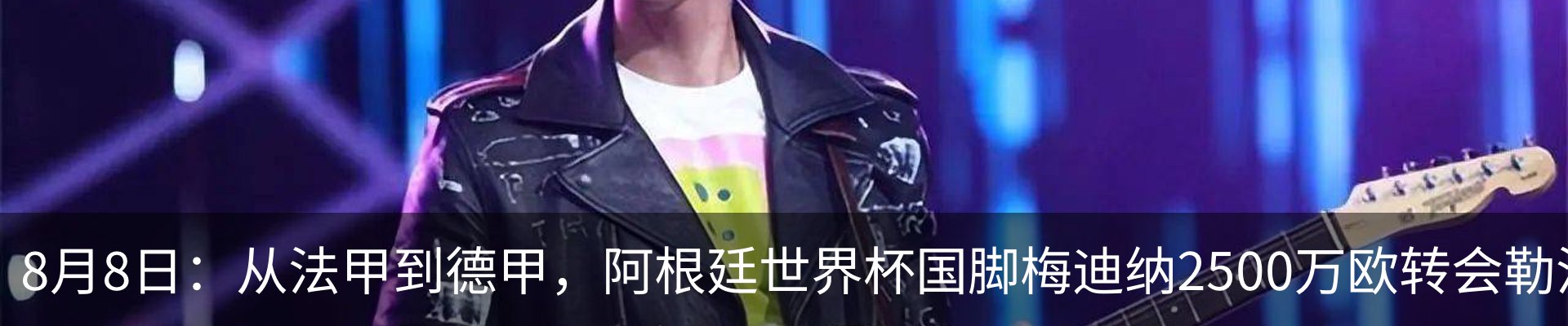 热点资讯