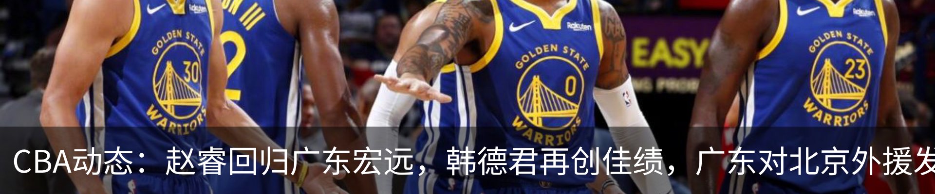 热点资讯