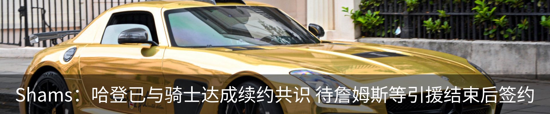 热点资讯