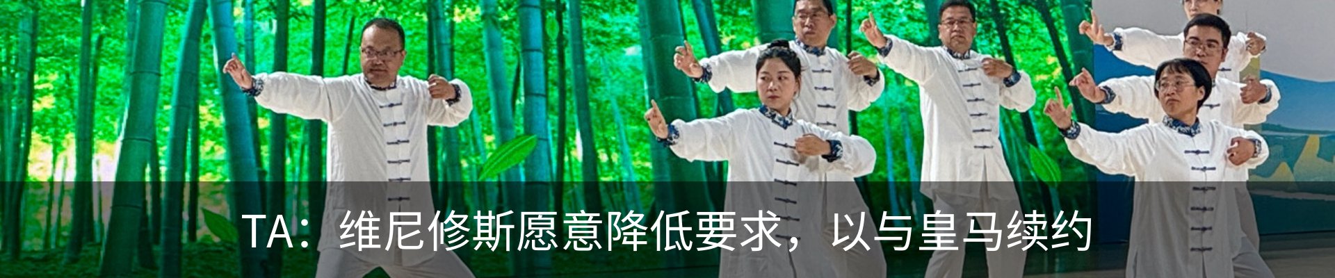 热点资讯